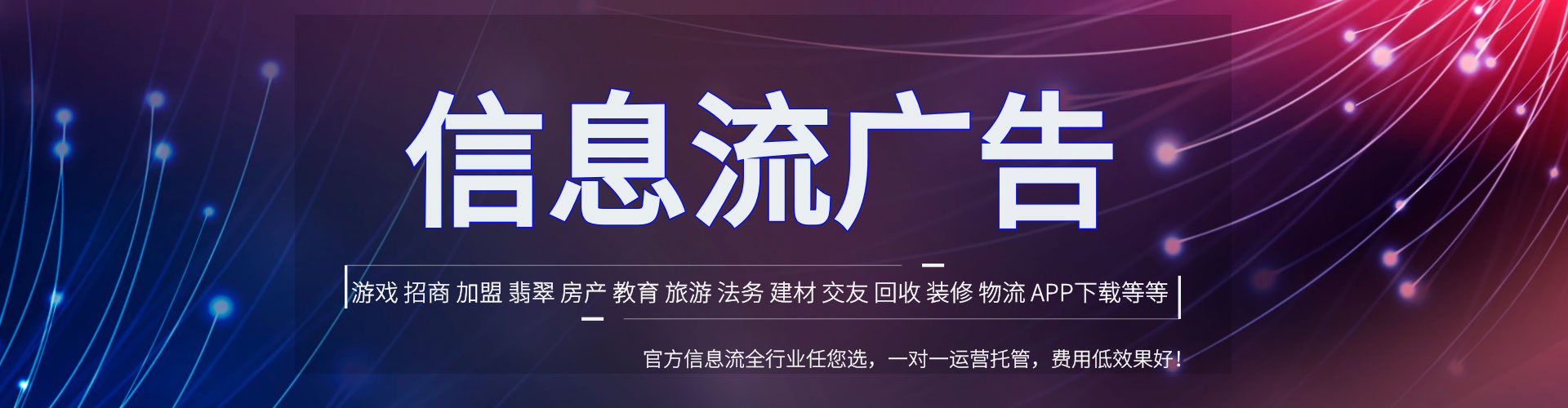 吴起如何百度推广