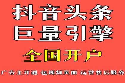 精准定位，高效转化——信息流广告优化案例集锦