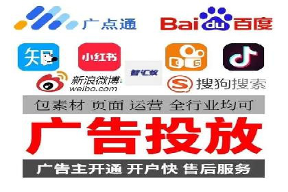 SEM竞价推广实战：如何提高广告投放效果