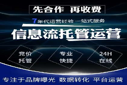 百度竞价排名实战：关键词优化与广告投放效果评估案例